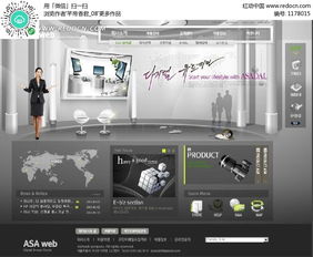 數(shù)碼產(chǎn)品網(wǎng)站設(shè)計(jì)模板 技術(shù)與體驗(yàn)的完美融合