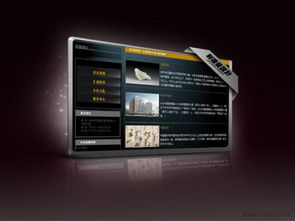 網站制作與設計全解析 價格、廠家、圖片與設計要點