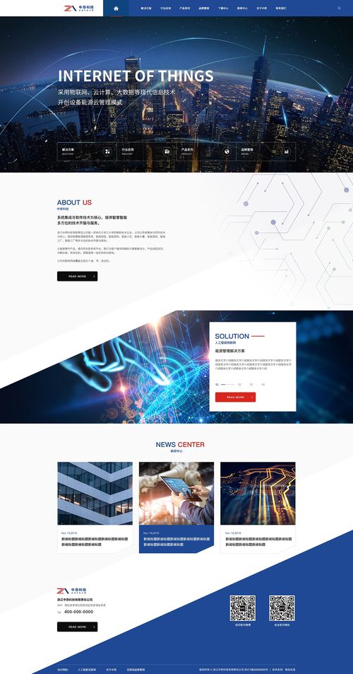 中昂網頁設計代理代辦 一站式解決方案助力企業數字化轉型